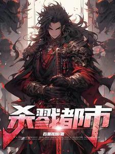 永夜余烬为啥小心楚心瑶