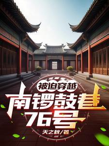 60年代生活录
