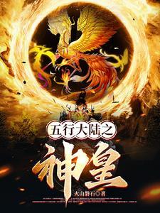 丹皇
