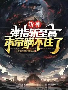 斩手是什么意思
