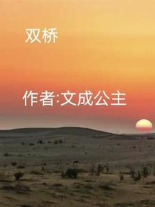 双桥区科乐达电子工作室成立