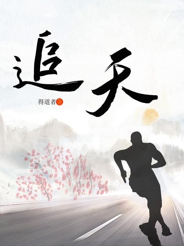 追天空的路人2号 微博