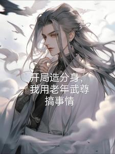 帝爷公是什么人物